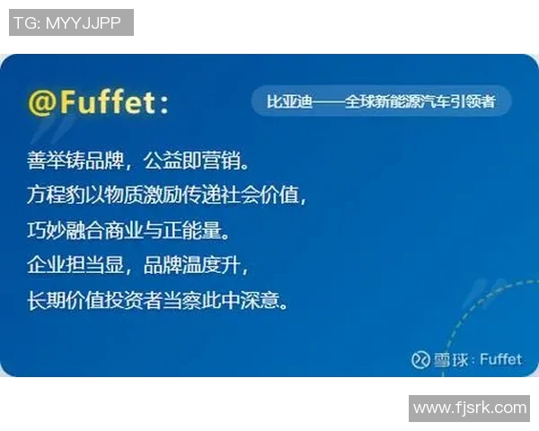 足球俱乐部商业合作新模式探索与实践促进品牌价值提升与市场拓展