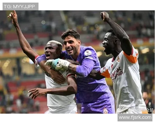 奥斯梅恩精彩进球助力加拉塔萨雷赢得关键胜利