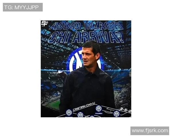 国际米兰签下新援，力争冲击欧洲赛场